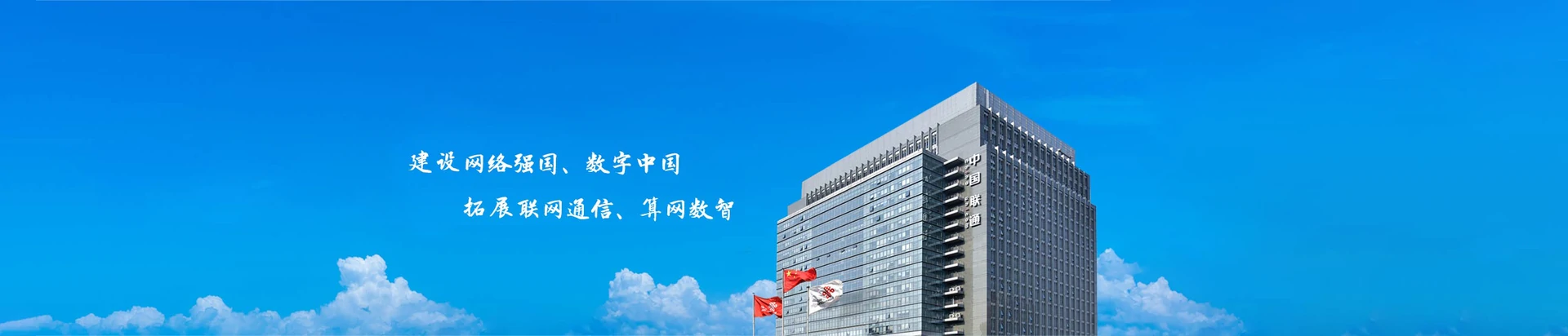鸠江区联通宽带