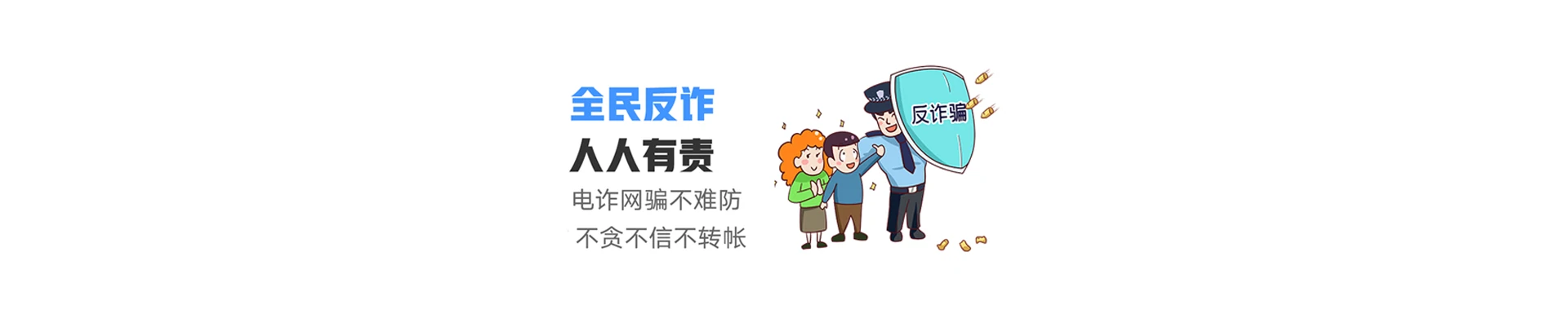 鸠江区联通宽带