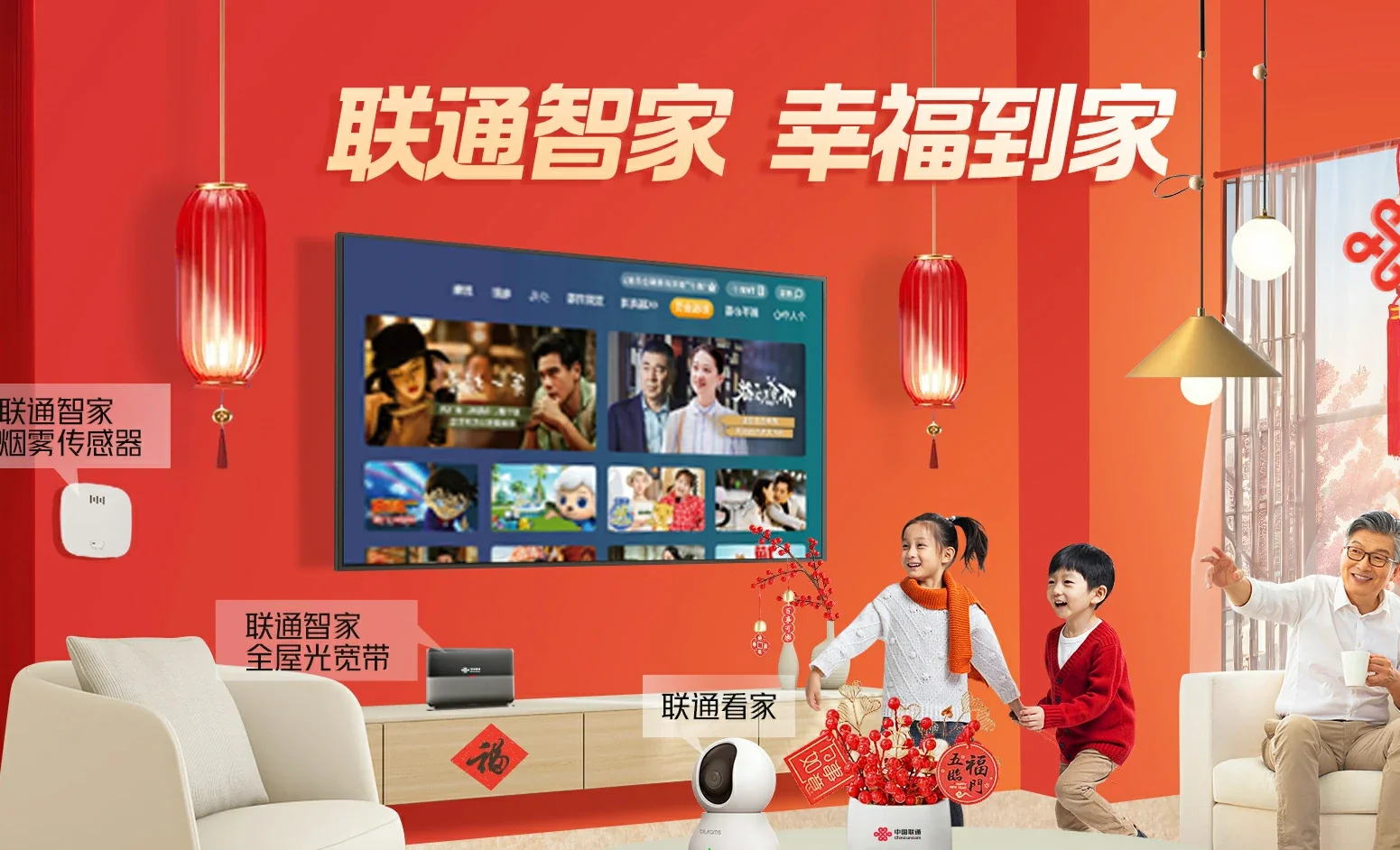 鸠江区中国联通